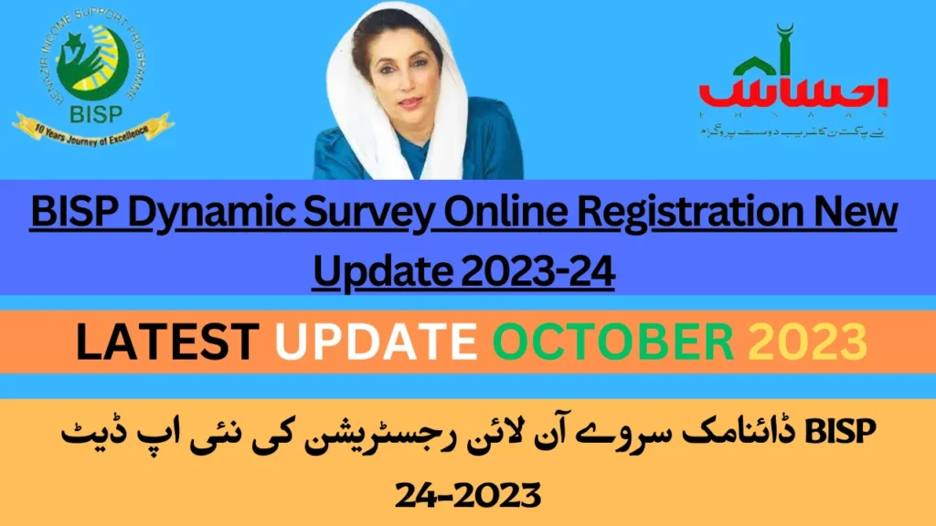 BISP Dynamic Survey Online Registration New Update 2023-24