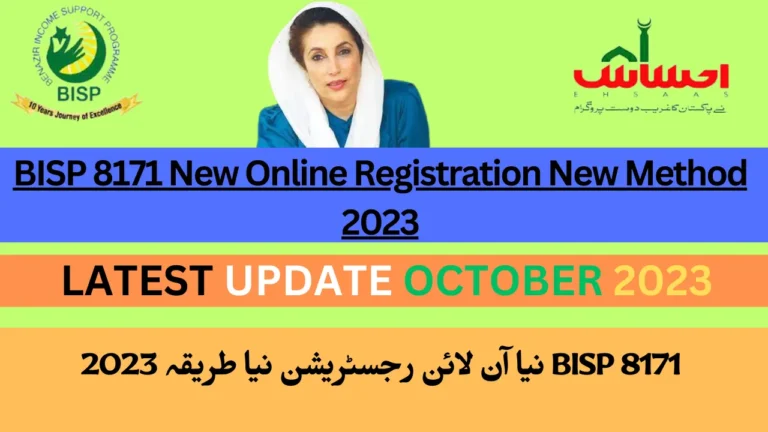 BISP 8171 New Online Registration New Method 2023