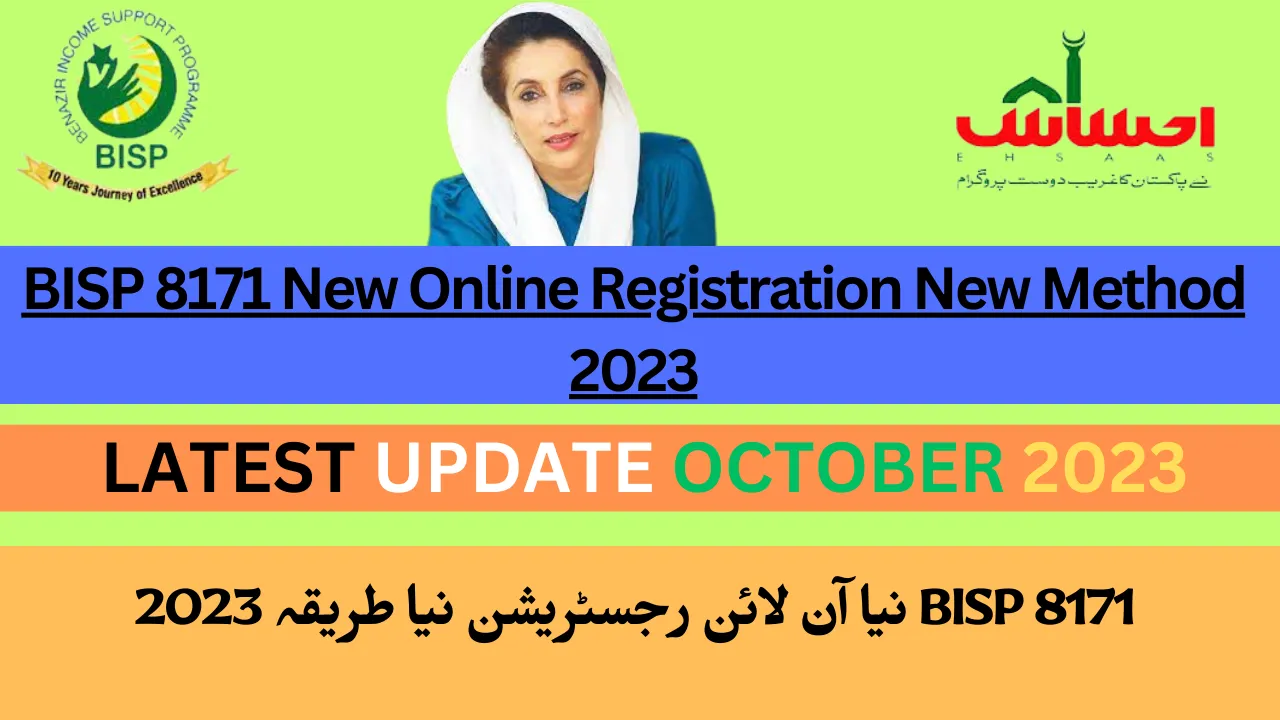 BISP 8171 New Online Registration New Method 2023