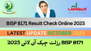 BISP 8171 Result Check Online 2023