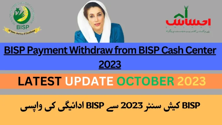 BISP Payment Withdraw from BISP Cash Center 2023