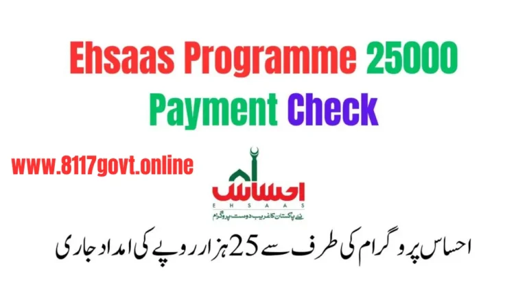 Ehsaas Programme Latest News Regarding 25000 Payment Check