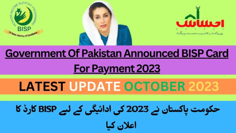 Government Of Pakistan Announced BISP Card For Payment 2023