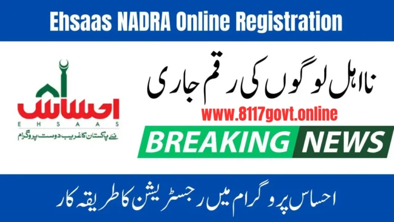 Government of Pakistan Ehsaas NADRA Includes 3 Million More Families 